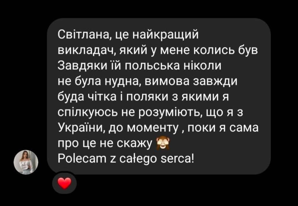Відгук Альони — дуже крутий викладач, позитивна і гарна дівчина