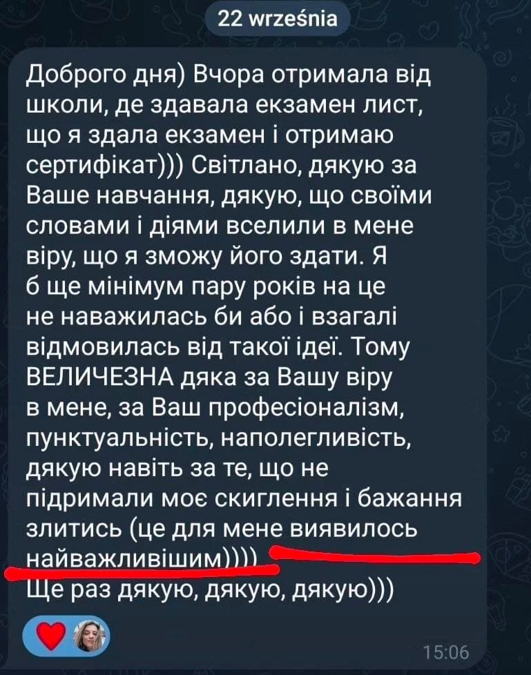 Відгук від студентки — завдяки Світлані зацікавилась польською мовою